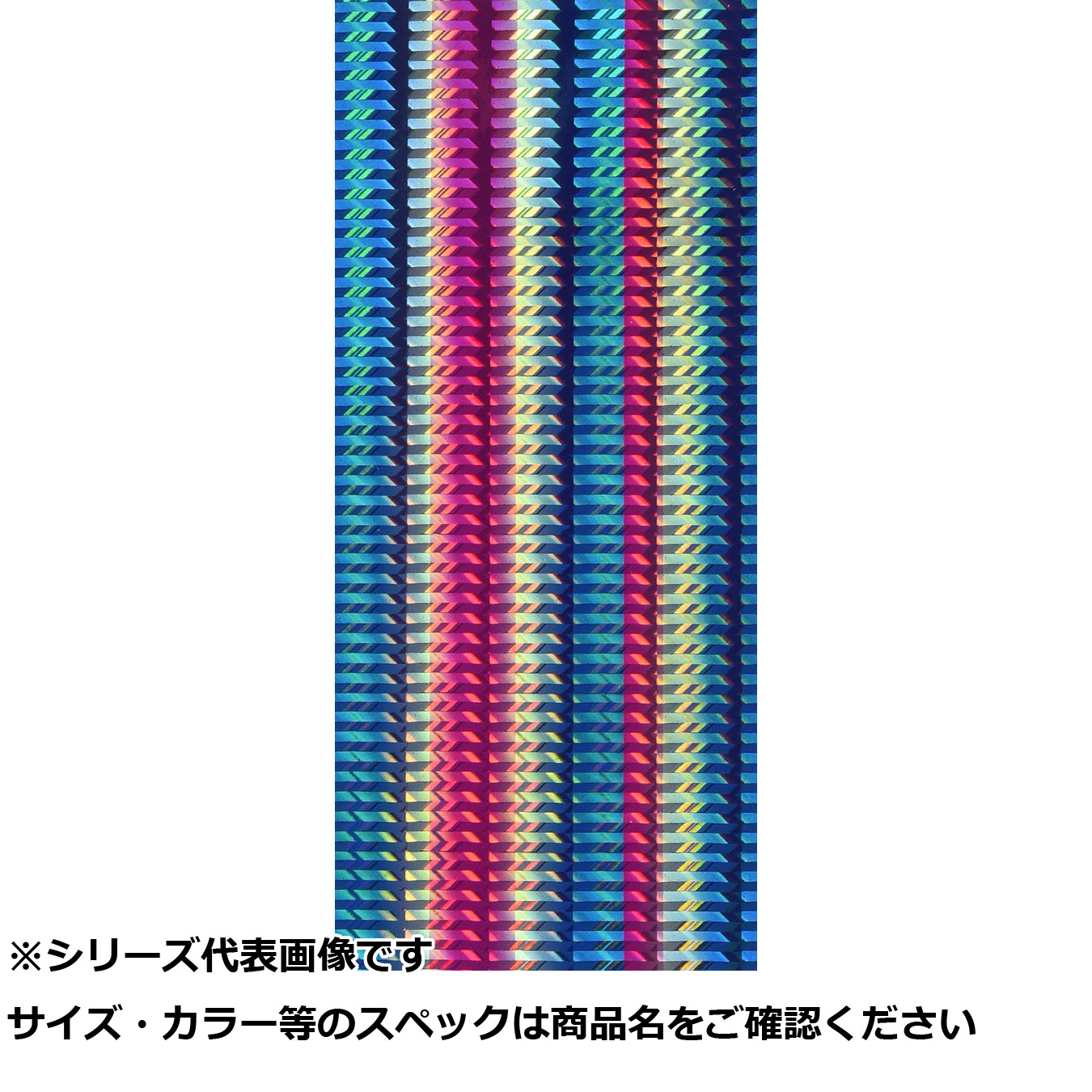 【 まとめ買い17個書き割り 】 素粒子加速器 ストレッチホロシールレギュラ C-05 ブルいの一番 【 貨物輸送無料 】