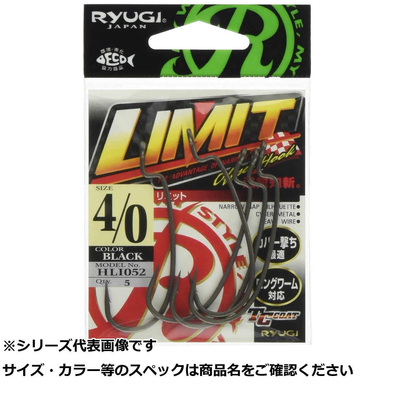 【 まとめ買い15個セット 】 リューギ HLI052 リミット 4/0号 【 送料無料 】