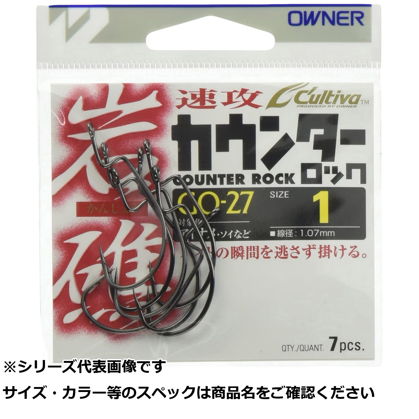 【 まとめ買い20個セット 】 オーナー GO27 岩礁 カウンターロック 1 【 送料無料 】｜日用品・釣具・文具のすぐる屋本舗 7,716円