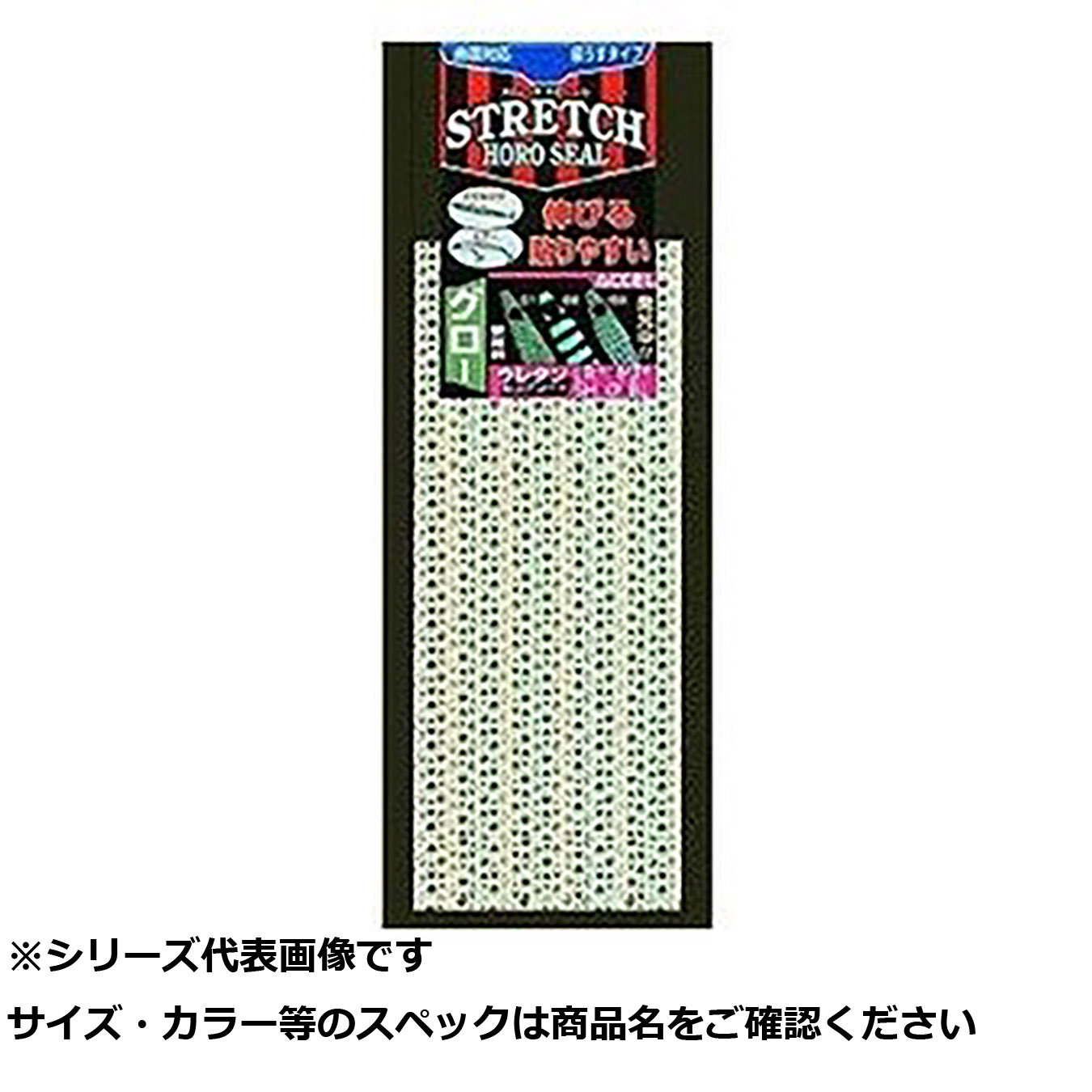 【 まとめ買い12個セット 】 アクセル ストレッチホロシールレギュラ SG-03 ハニカム 【 送料無料 】