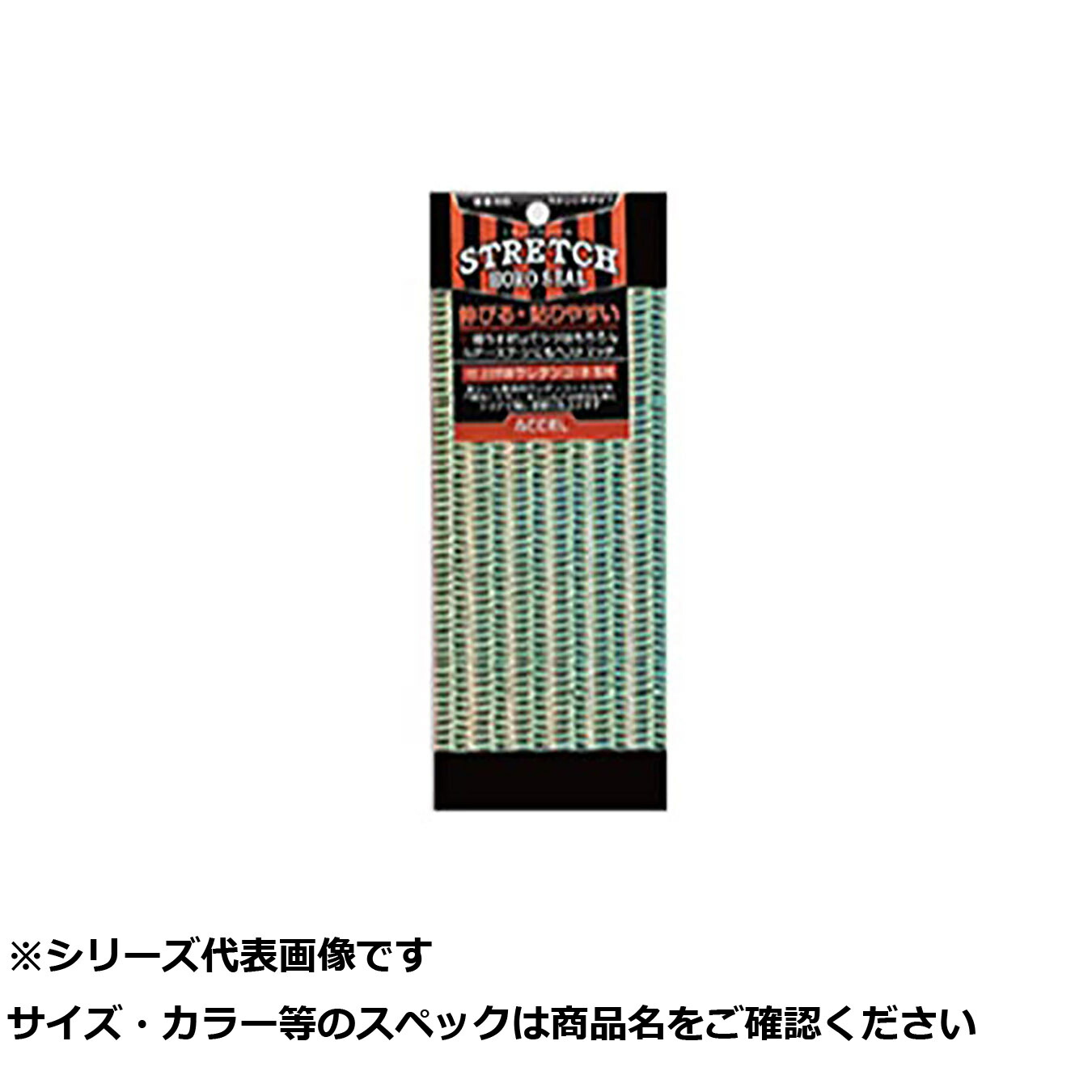 【 まとめ買い20個セット 】 アクセル ストレッチホロシールレギュラ SH-09 【 送料無料 】