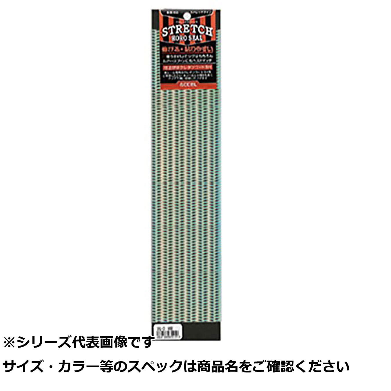 【 まとめ買い20個書き割り 】 素粒子加速器 ストレッチホロシール ロング SHL-06 【 貨物輸送無料 】