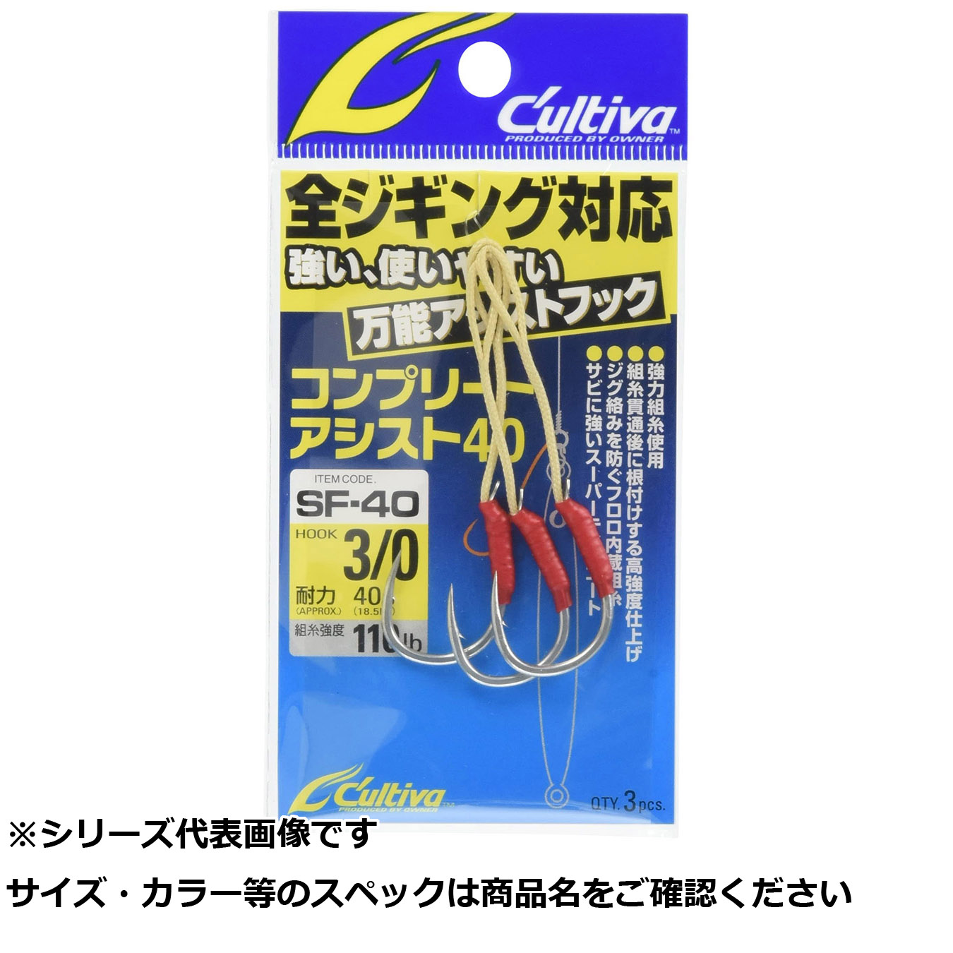 【 まとめ買い20個セット 】 オーナー SF40 コンプリートアシスト 3/0 【 送料無料 】