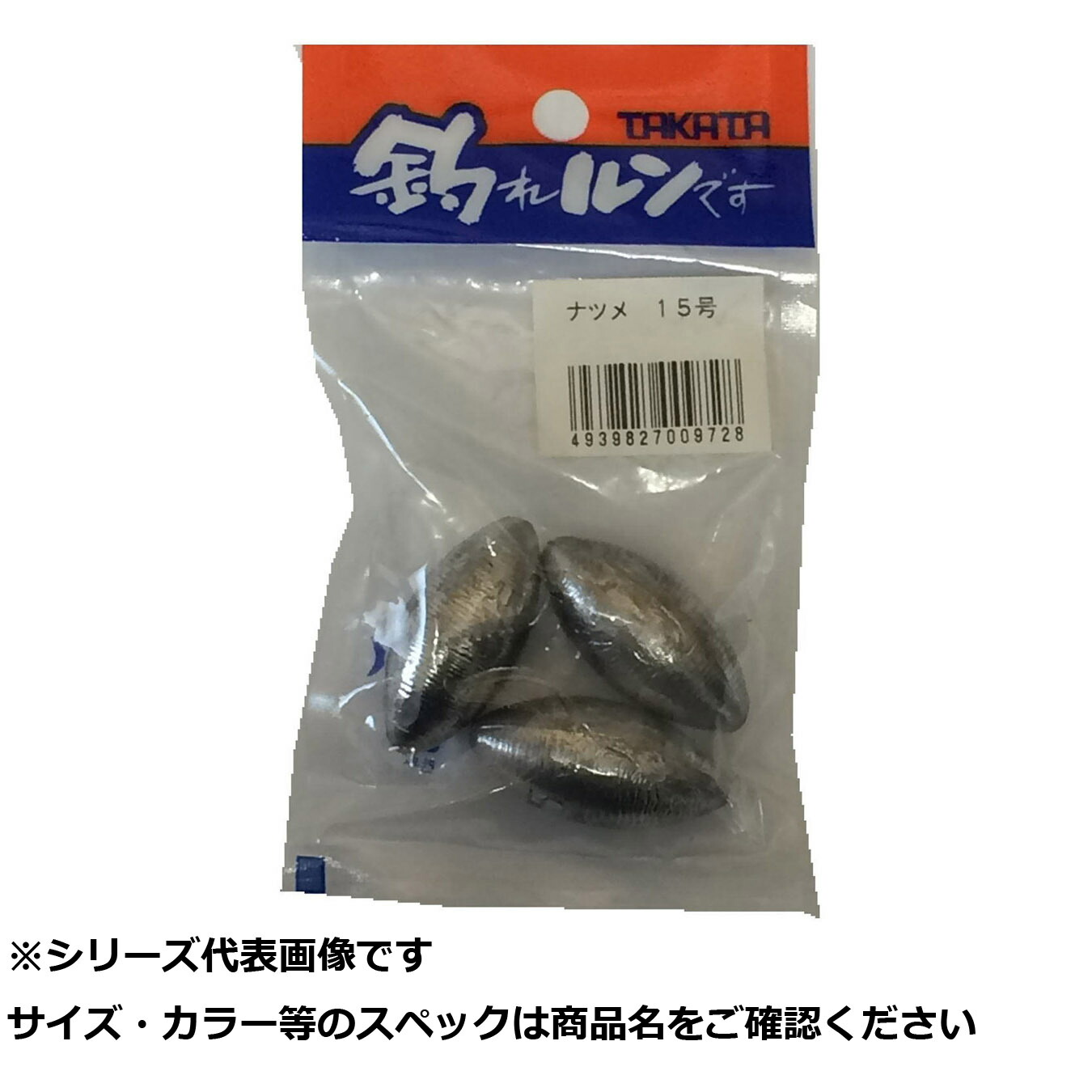 【 まとめ買い20個セット 】 タカタ ナツメ (P入) 15号 【 送料無料 】
