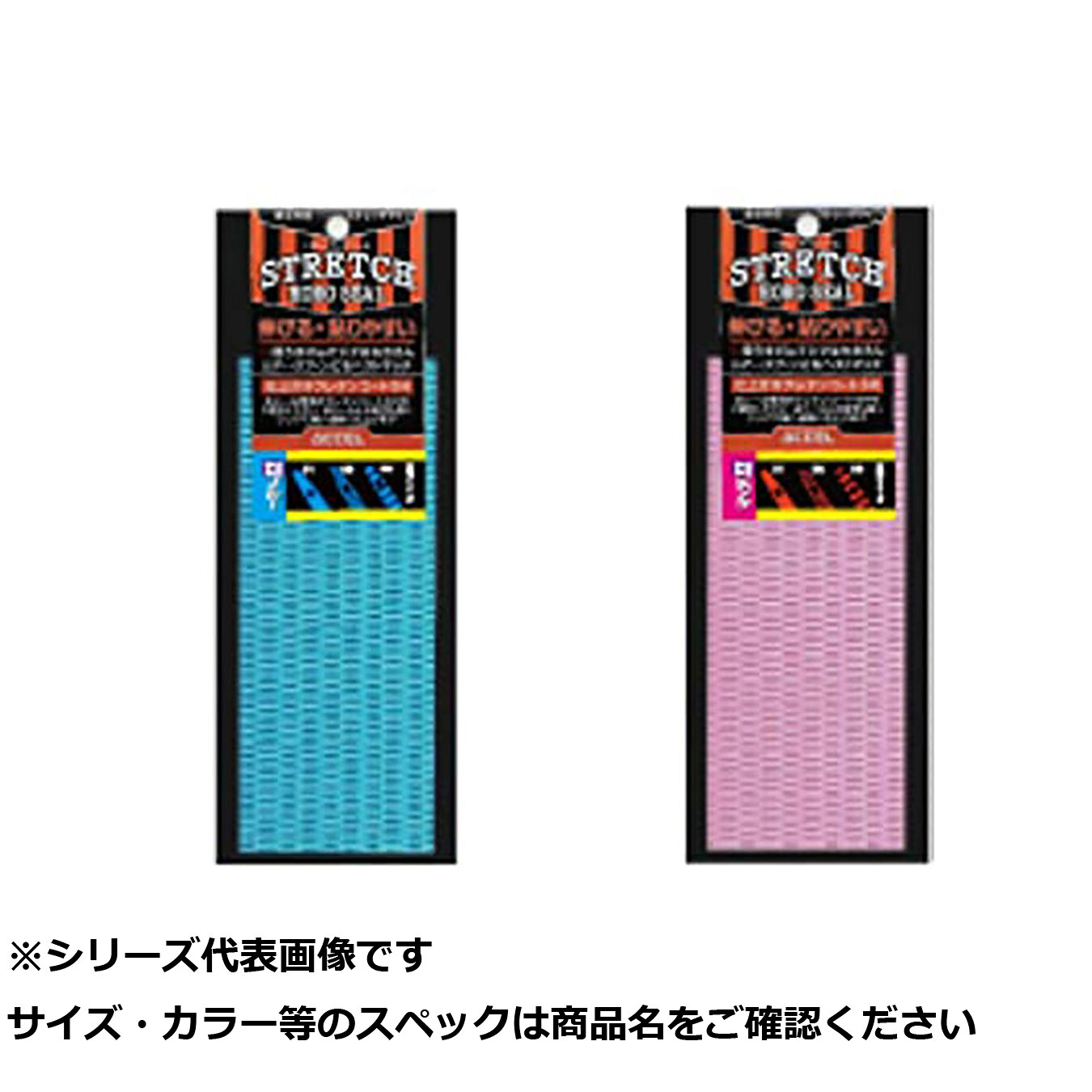 【 まとめ買い17個セット 】 アクセル ストレッチホロシールレギュラ KP-03 ゼブラ 【 送料無料 】|日用品・釣具・文具のすぐる屋本舗