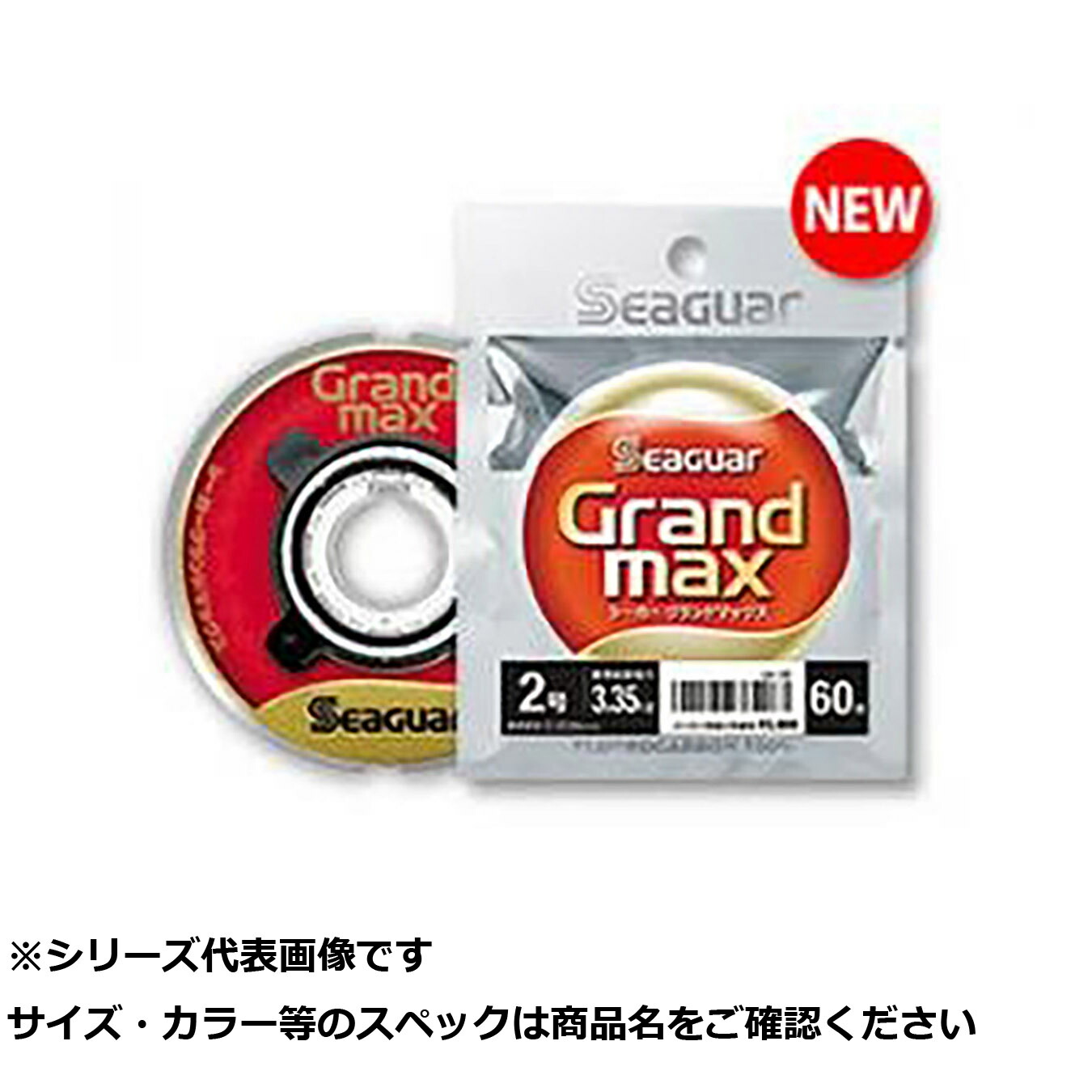 【 まとめ買い20個書き割り 】 シーガー 競技場マックス 60m単品   1号 【 貨物輸送無料 】