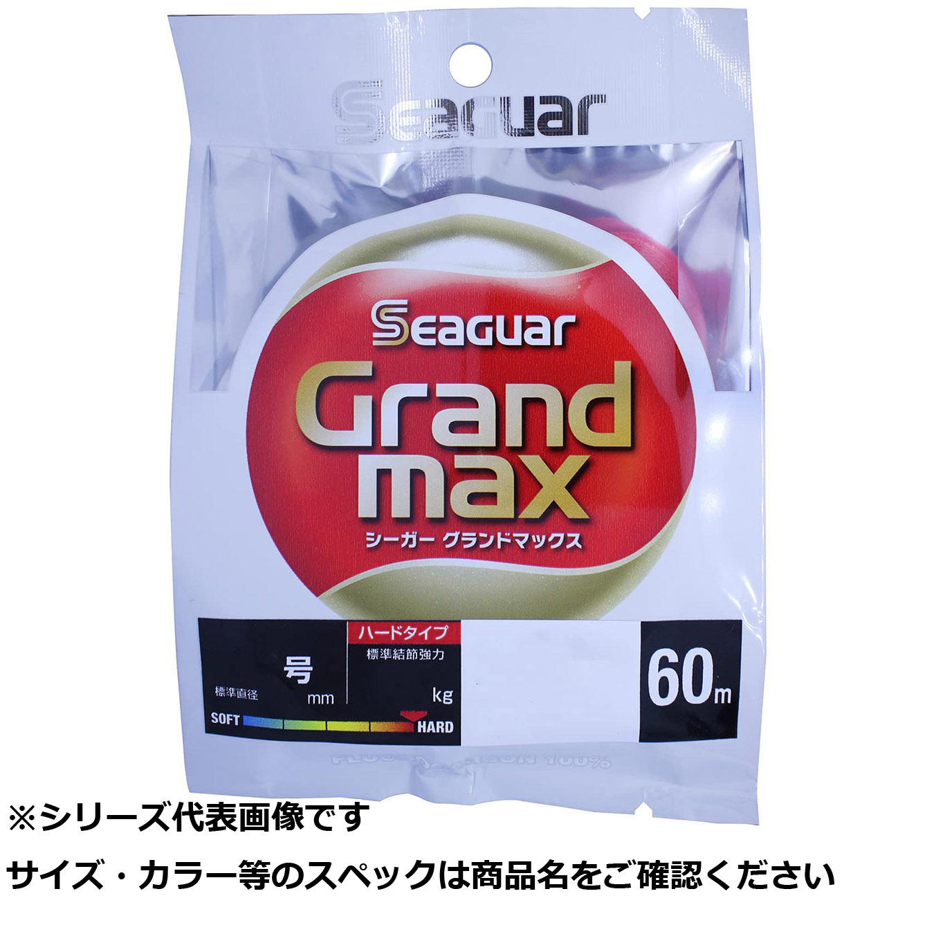 【 まとめ買い15個書き割り 】 シーガー 競技場マックス 60m単品   7号 【 貨物輸送無料 】