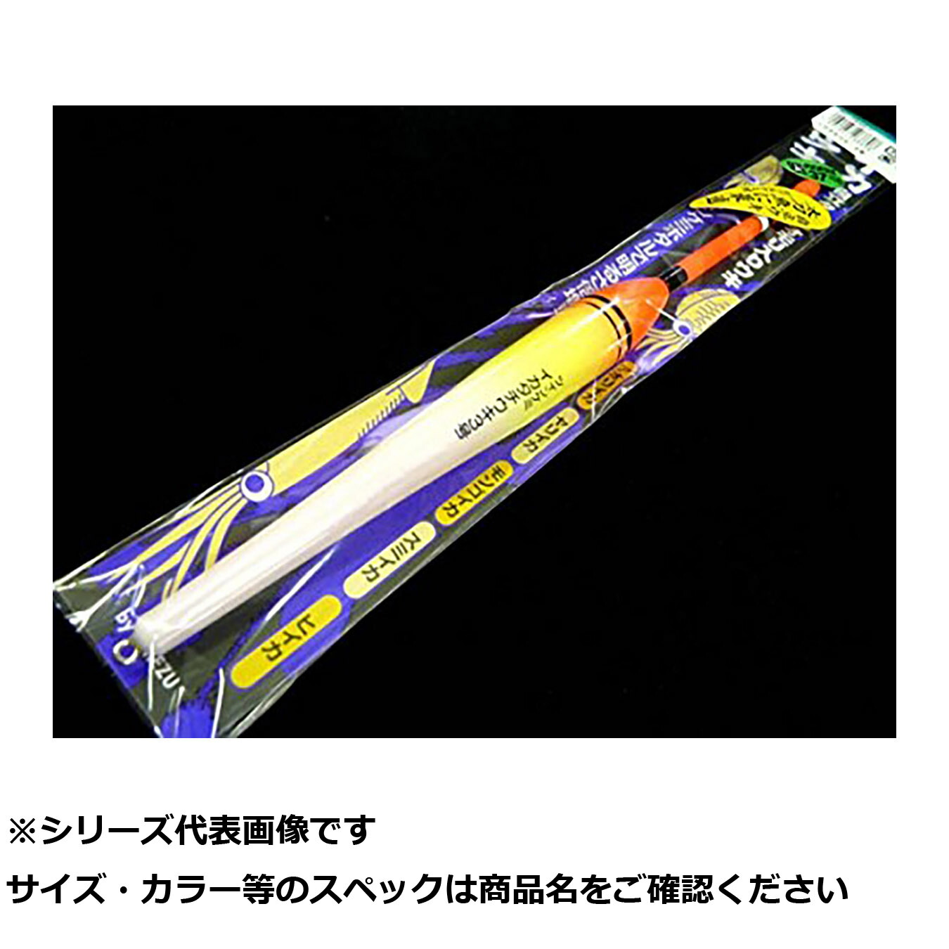 【 まとめ買い12個仕掛ける 】 ウメズ 2686F イカタチウキ 3号 【 貨物輸送無料 】