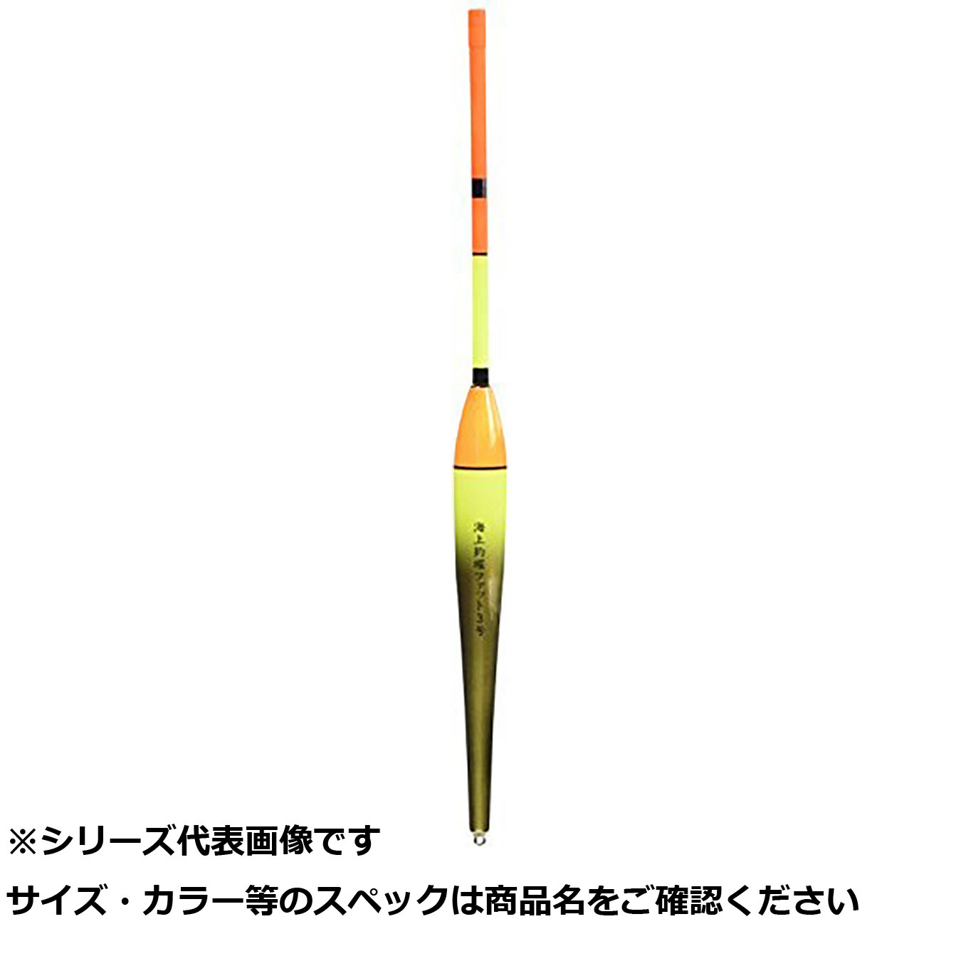 【 まとめ買い15個セット 】 ウメズ 2681F 海上釣堀ファット 3号 【 送料無料 】