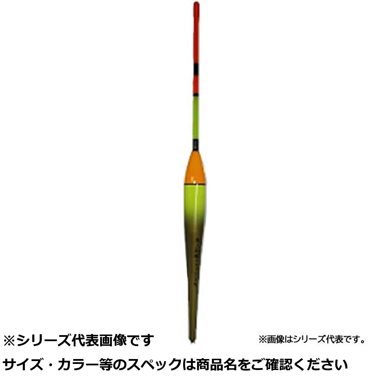 【 まとめ買い20個セット 】 ウメズ 2680F 海上釣堀ファット 2号 【 送料無料 】