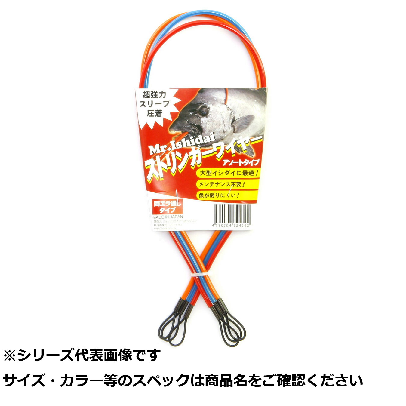 石鯛ストリンガーセット Amazon | Mr.Ishidai(ミスターイシダイ) ストリンガーワイヤー