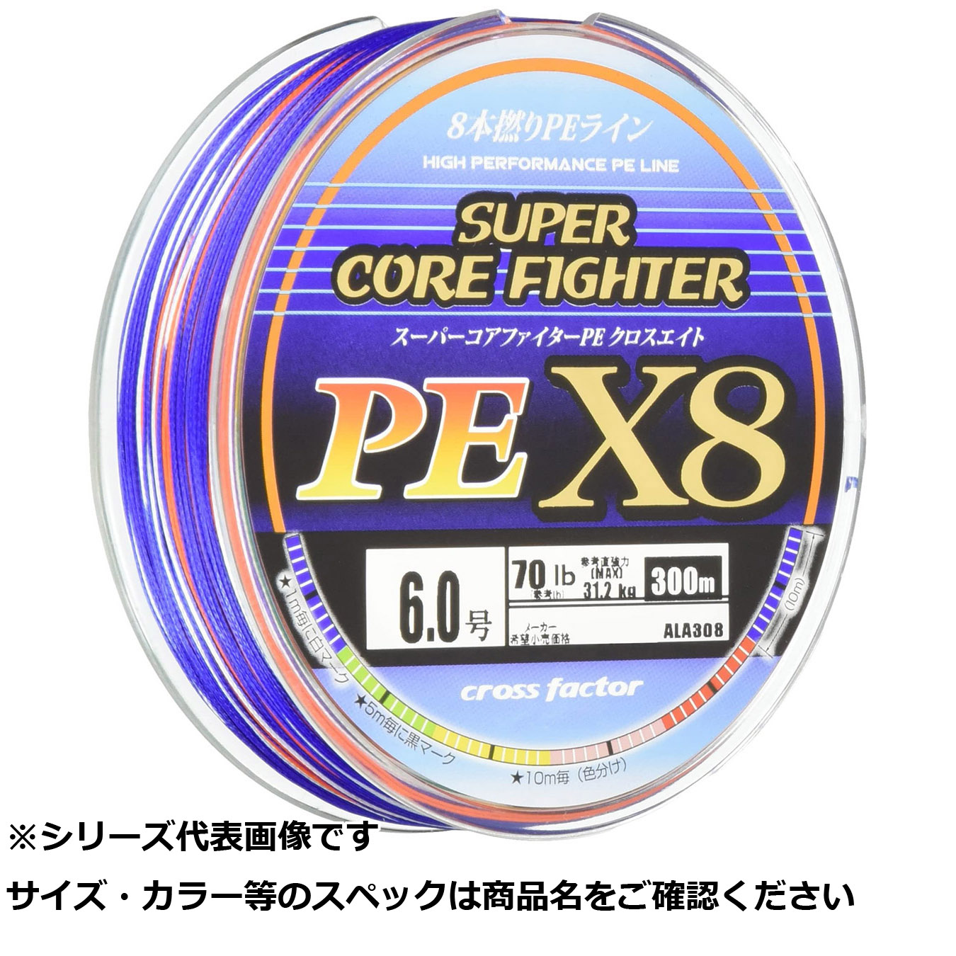【 まとめ買い12個書き割り 】 ALA308-60 スーパーコアファイターPE X8 300単品 6.0 【 貨物輸送無料 】