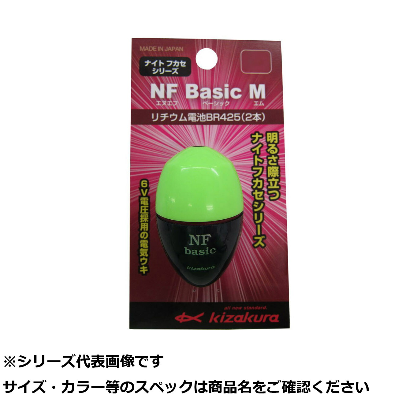【 まとめ買い20個書き割り 】 キ NF第一義的 M 1    緑であること 【 貨物輸送無料 】