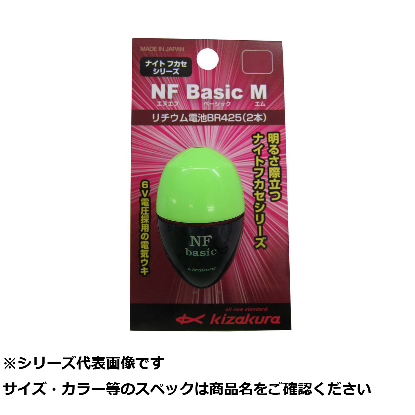 【 まとめ買い7個セット 】 キ NFベーシック M 0.5 グリーン 【 送料無料 】 10,220円