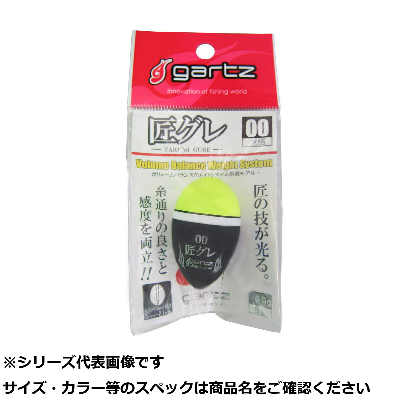 【 まとめ買い7個セット 】 ガルツ #672 匠グレ 00 Y 【 送料無料 】