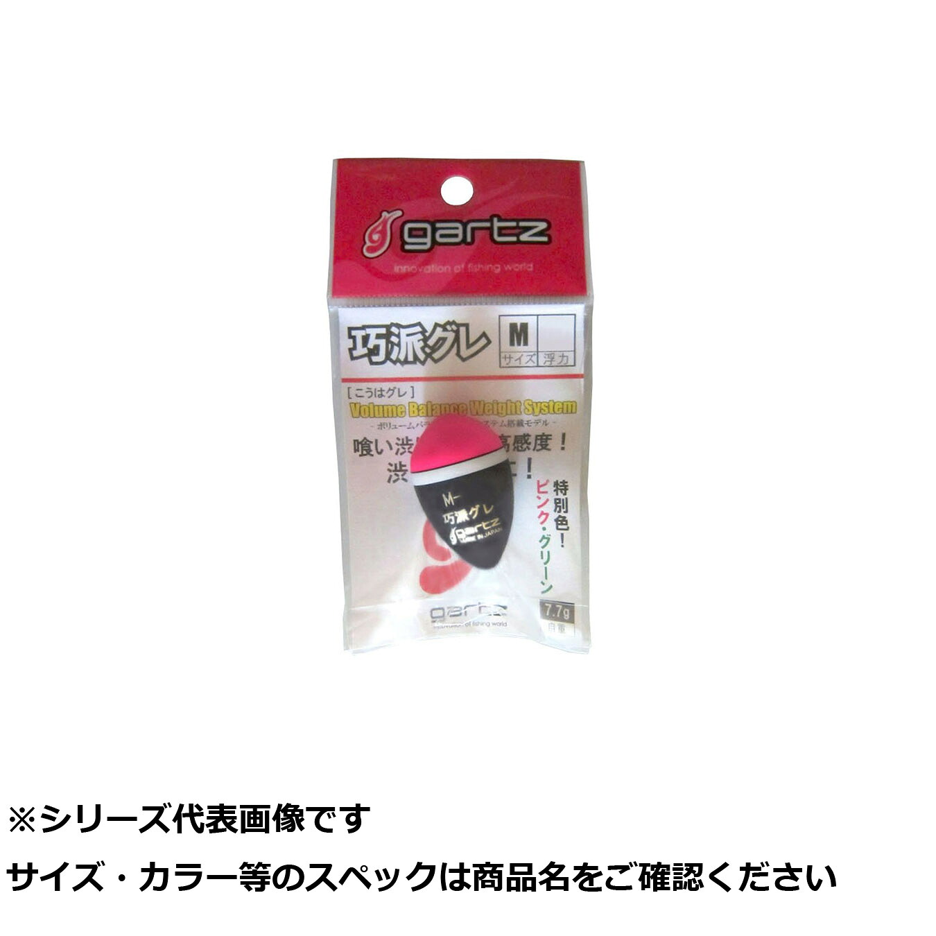 【 まとめ買い15個セット 】 ガルツ #525 巧派グレ M 3B P 【 送料無料 】