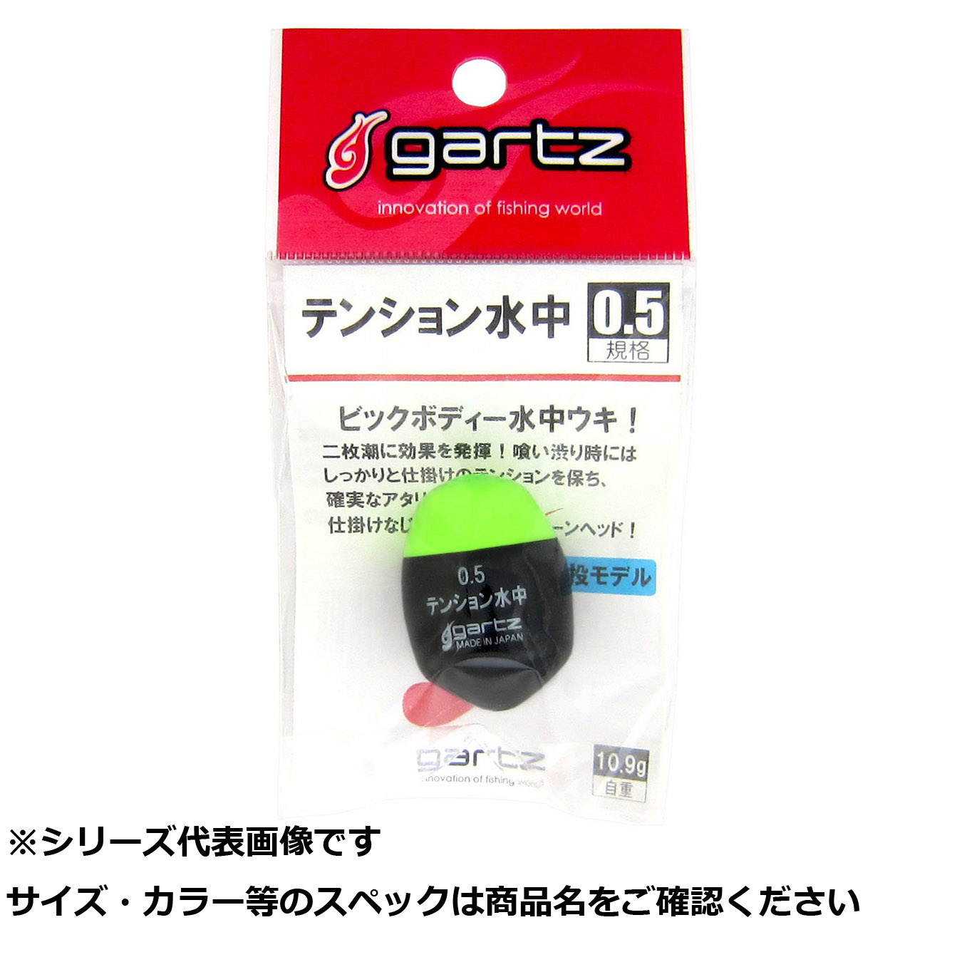 【 まとめ買い17個セット 】 ガルツ #562 テンション水中 0.5 G 【 送料無料 】