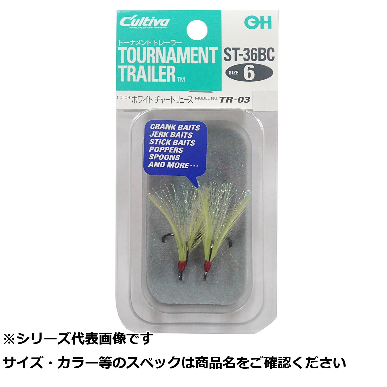 【 まとめ買い12個セット 】 オーナー TR03 トーナメントトレーラー WHチャート 6 【 送料無料 】