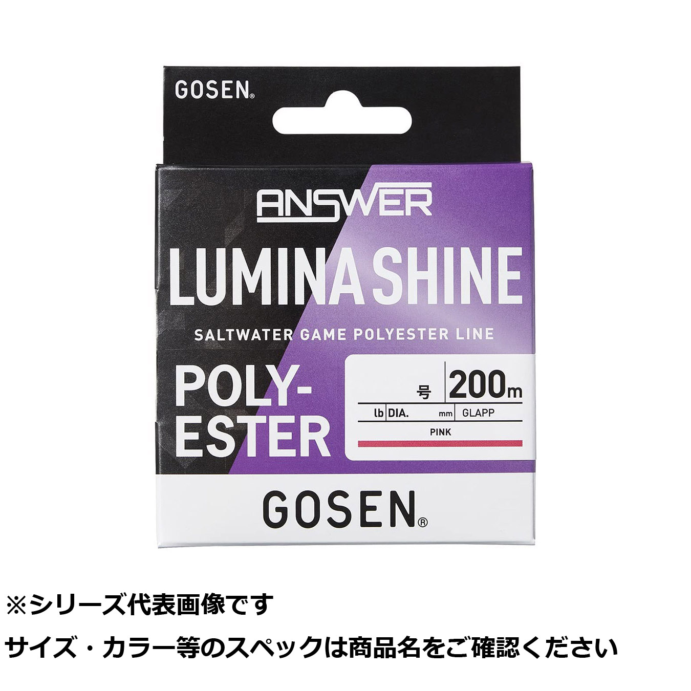 【 まとめ買い10個セット 】 ゴーセン アンサールミナシャイン PK 200m 0.3号 【 送料無料 】｜日用品・釣具・文具のすぐる屋本舗