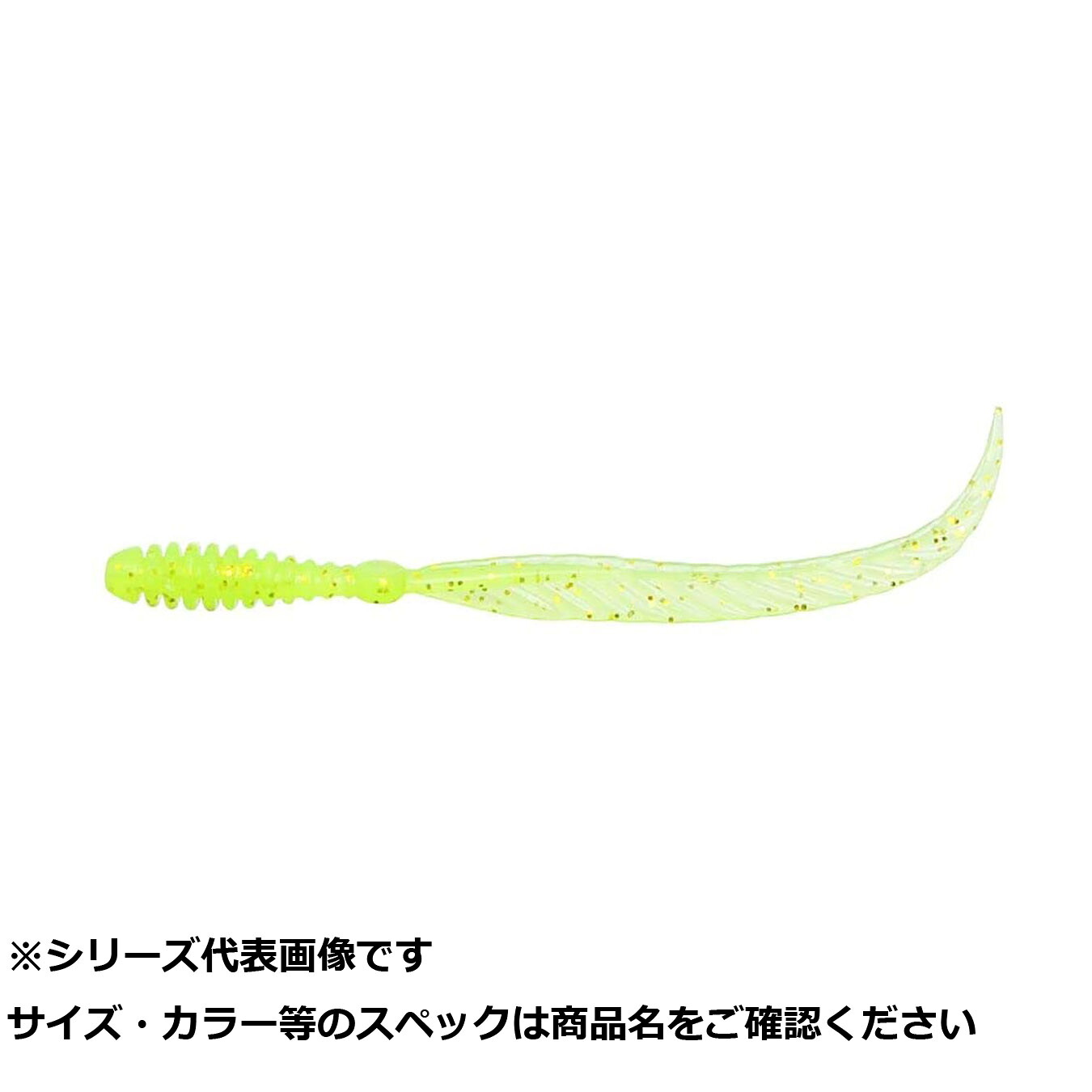 【 まとめ買い17個セット 】 一誠 サビキ的 2 #010 チャート(グロー) 【 送料無料 】