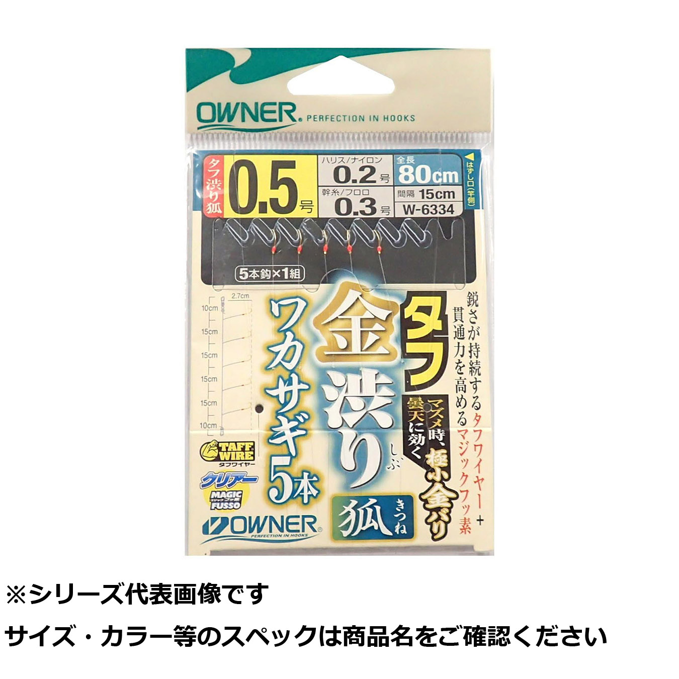 【 まとめ買い20個セット 】 オーナー 36334 金渋リワカサギ 5本 0.5-0.2 【 送料無料 】