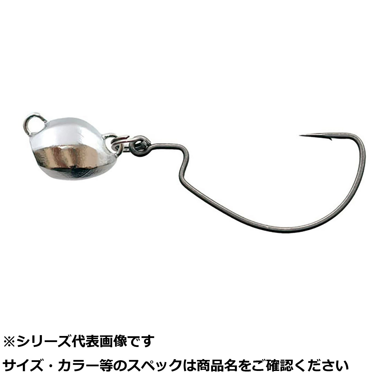【 まとめ買い7個セット 】 一誠 根魚玉 45g  太軸#2/0 【 送料無料 】