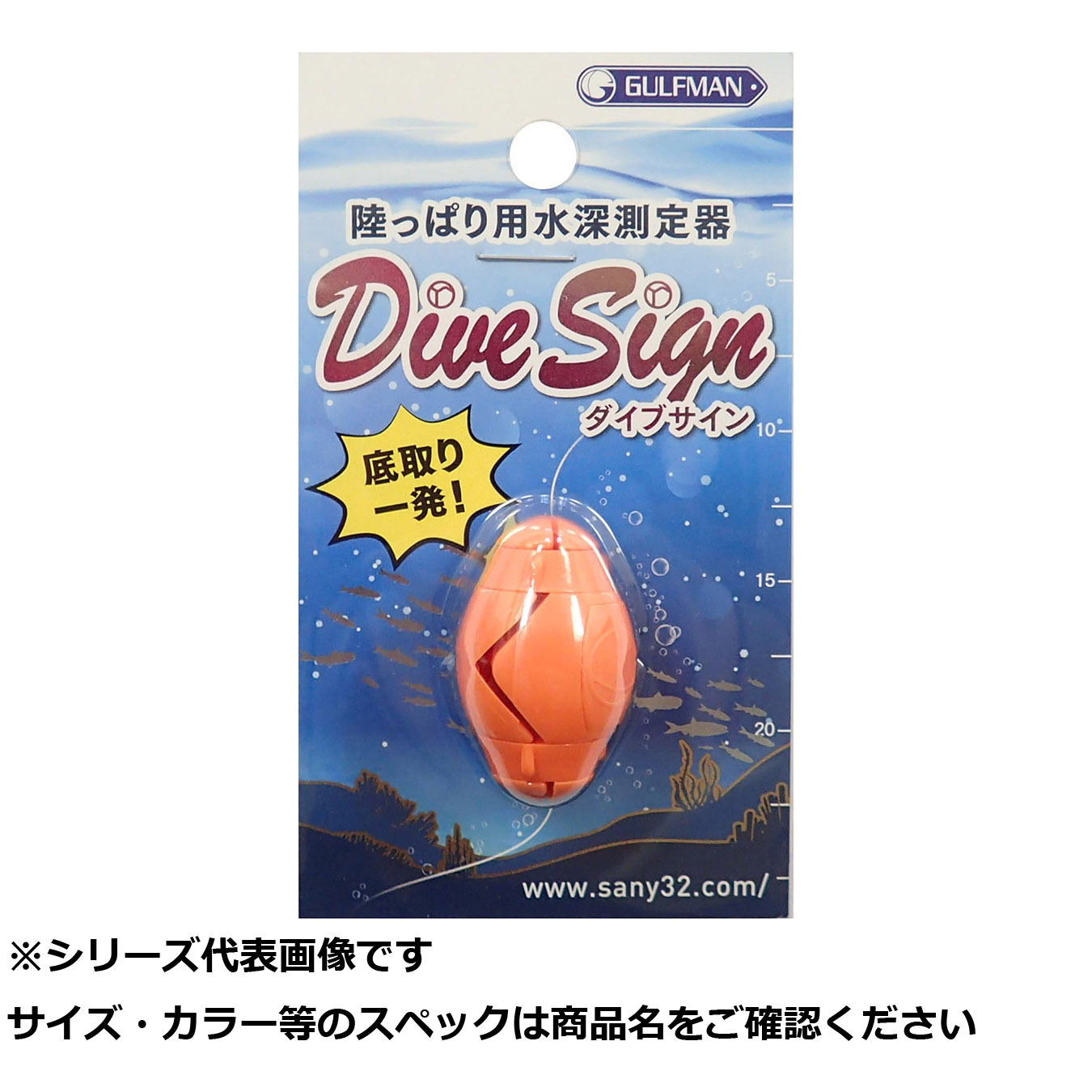 【 まとめ買い10個仕掛ける 】 小僧 とび込み 顕われ オレンジ色 【 貨物輸送無料 】