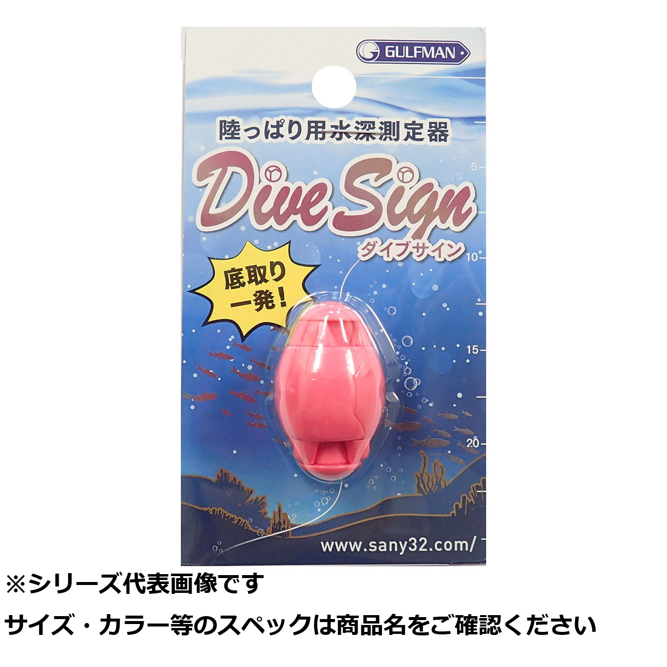 【 まとめ買い10個仕掛ける 】 小僧 とび込み 顕われ サクラ色 【 貨物輸送無料 】