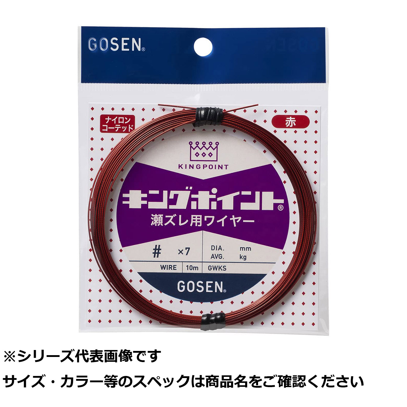【 まとめ買い10個仕掛ける 】 ゴーセン 第一人者尖んがり セズレ用 アカ10m37X7 【 貨物輸送無料 】