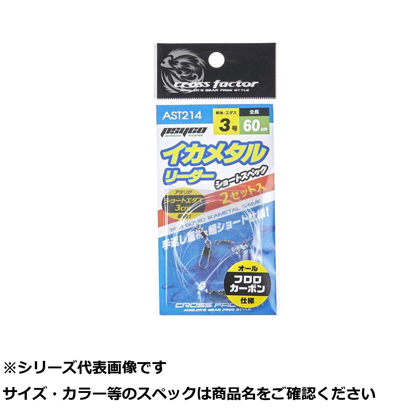 【 まとめ買い20個セット 】 AST214-4S サイコイカメタルリーダー 4号 S 【 送料無料 】