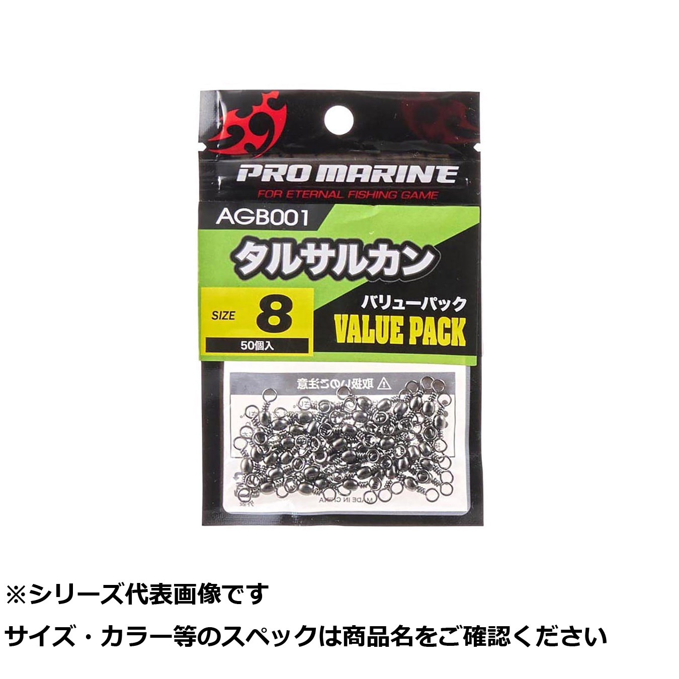 【 まとめ買い12個セット 】 AGB001-12 タルサルカン 12号VP 【 送料無料 】