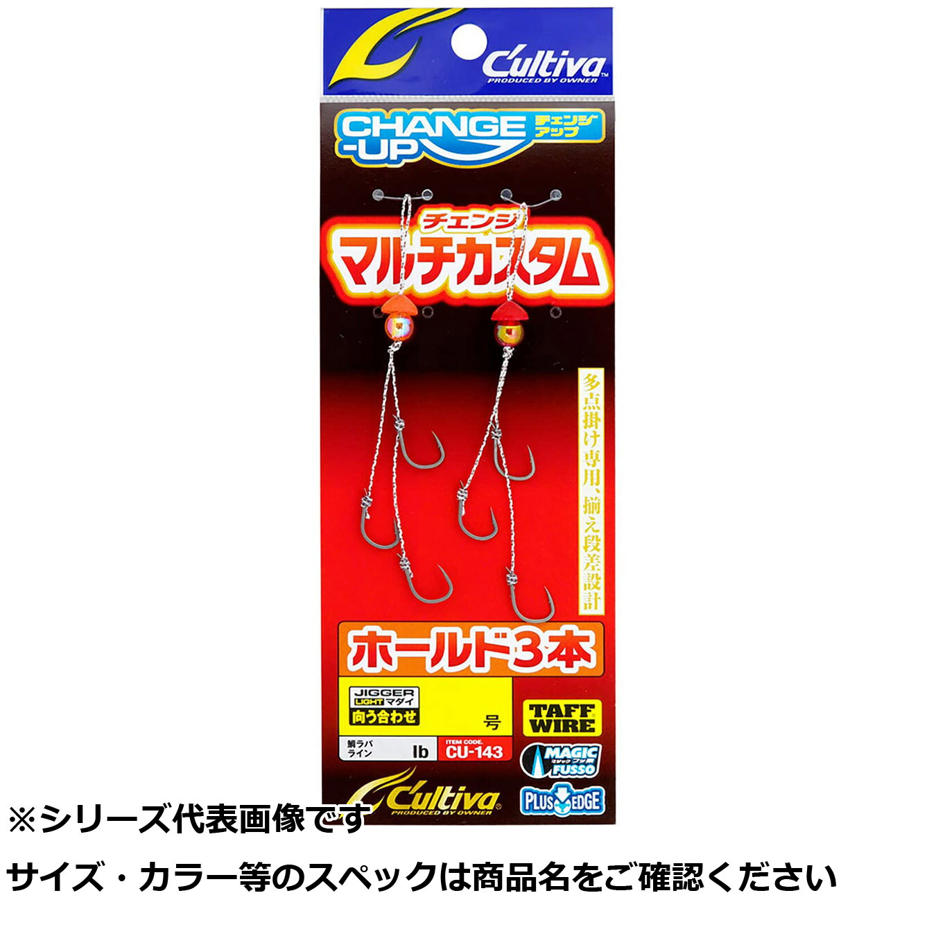 【 まとめ買い20個セット 】 オーナー CU143チェンジアップMCホールド3本 10 【 送料無料 】
