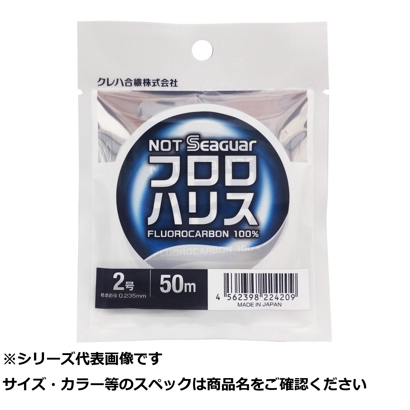 【 まとめ買い17個仕掛ける 】 シーガー ノットシーガーフロロハリス 50m 2号 【 貨物輸送無料 】