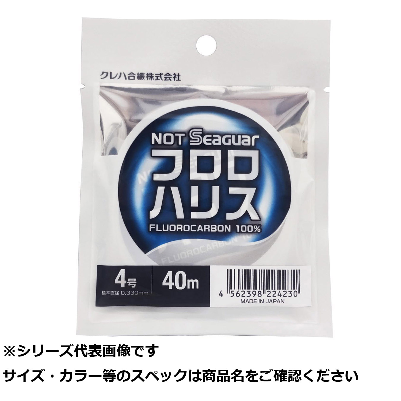 【 まとめ買い17個セット 】 シーガー ノットシーガーフロロハリス 40m 4号 【 送料無料 】