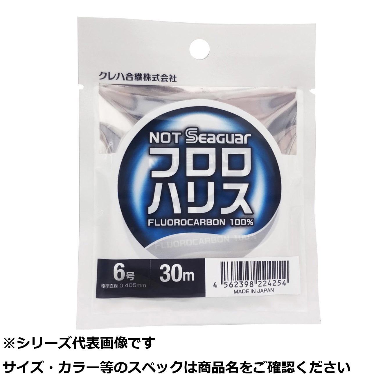 【 まとめ買い10個仕掛ける 】 シーガー ノットシーガーフロロハリス 30m 6号 【 貨物輸送無料 】