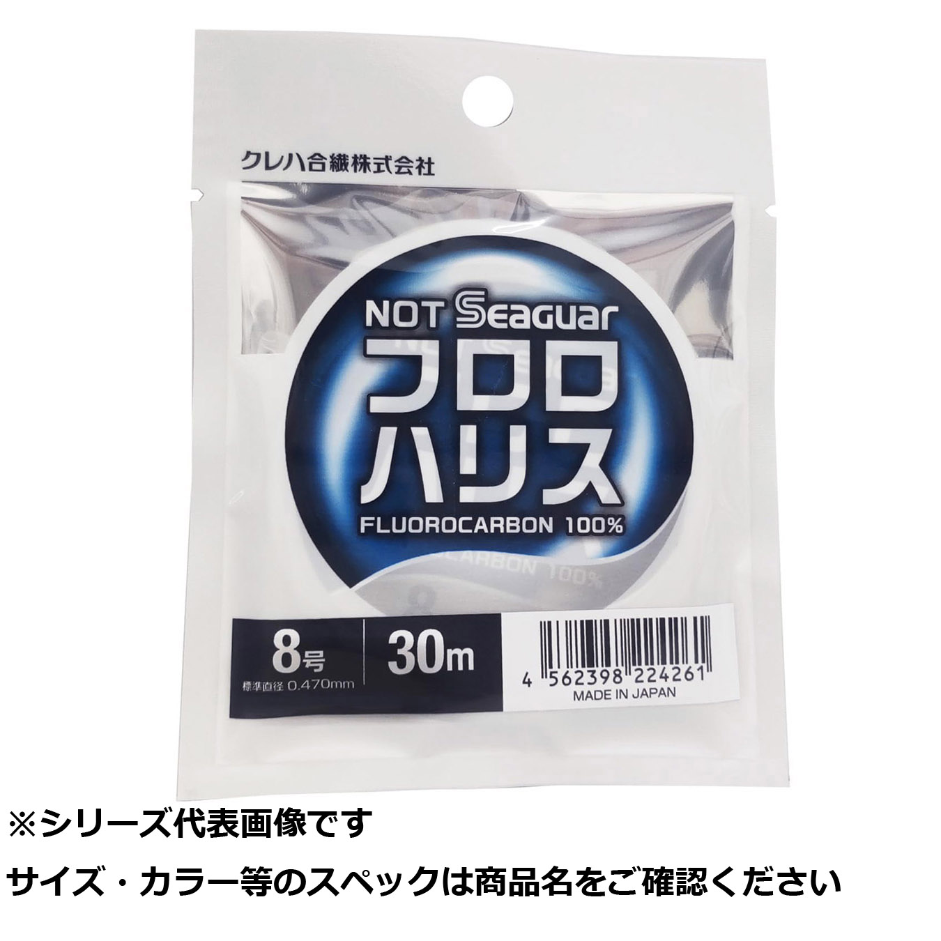 【 まとめ買い10個仕掛ける 】 シーガー ノットシーガーフロロハリス 30m 8号 【 貨物輸送無料 】