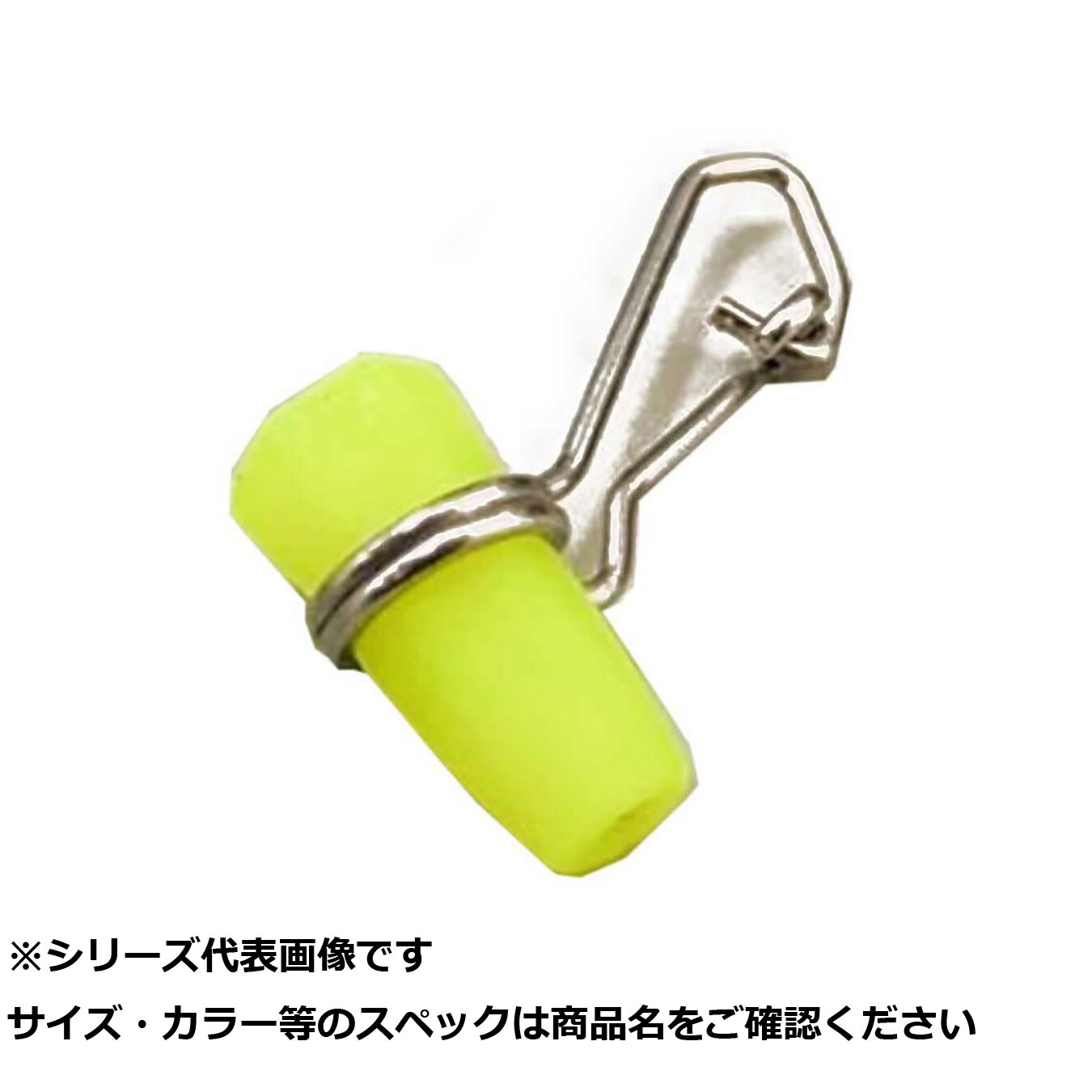 【 まとめ買い20個仕掛ける 】 キ 石師魂喰ワセテンビン 黄色(大)10ヶ入 【 貨物輸送無料 】