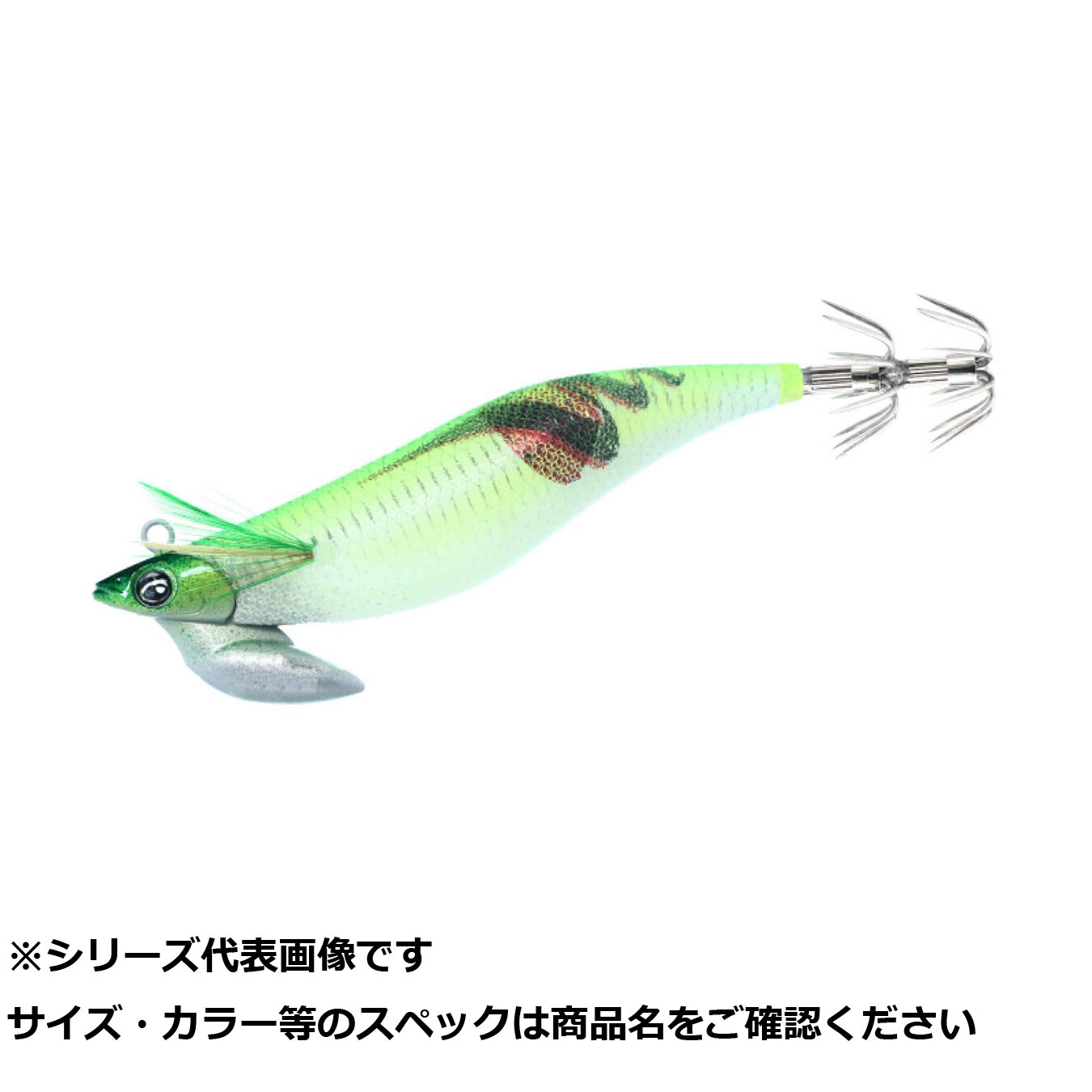 【 まとめ買い20個書き割り 】 キ エギボーアオリTR3.5 30g 鰯緑であること 【 貨物輸送無料 】