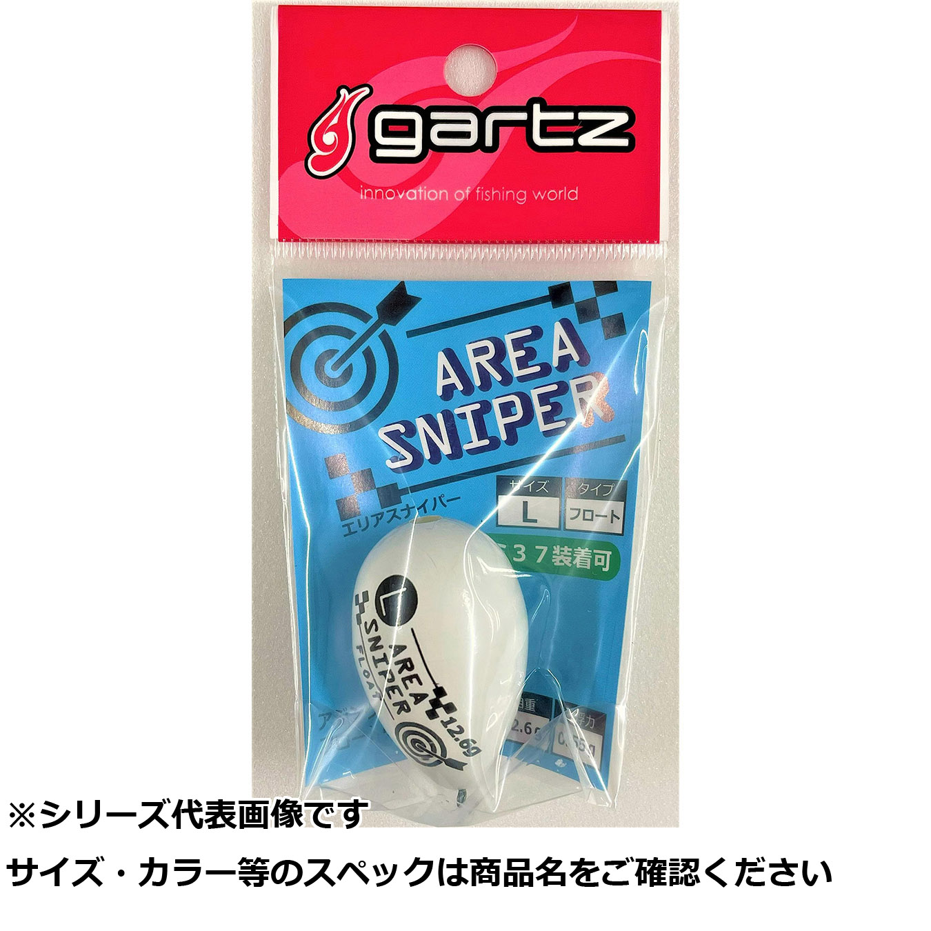 【 まとめ買い7個セット 】 ガルツ #1154 エリアスナイパー L フロートホワイト 【 送料無料 】