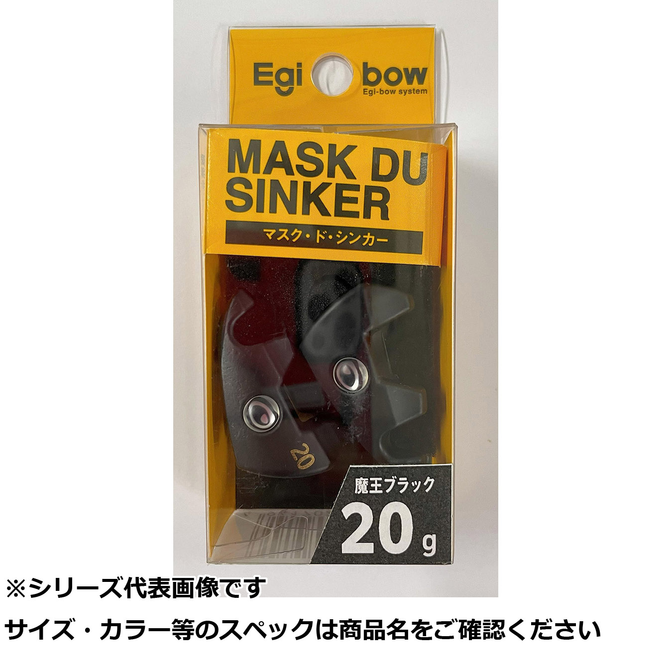 【 まとめ買い15個セット 】 キ マスクドシンカー 20g 魔王ブラック2個入 【 送料無料 】