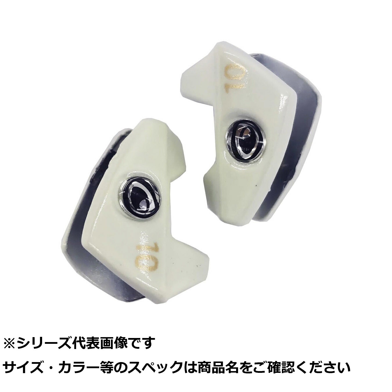 【 まとめ買い15個セット 】 キ マスクドシンカー 10g グロー (2個入) 【 送料無料 】