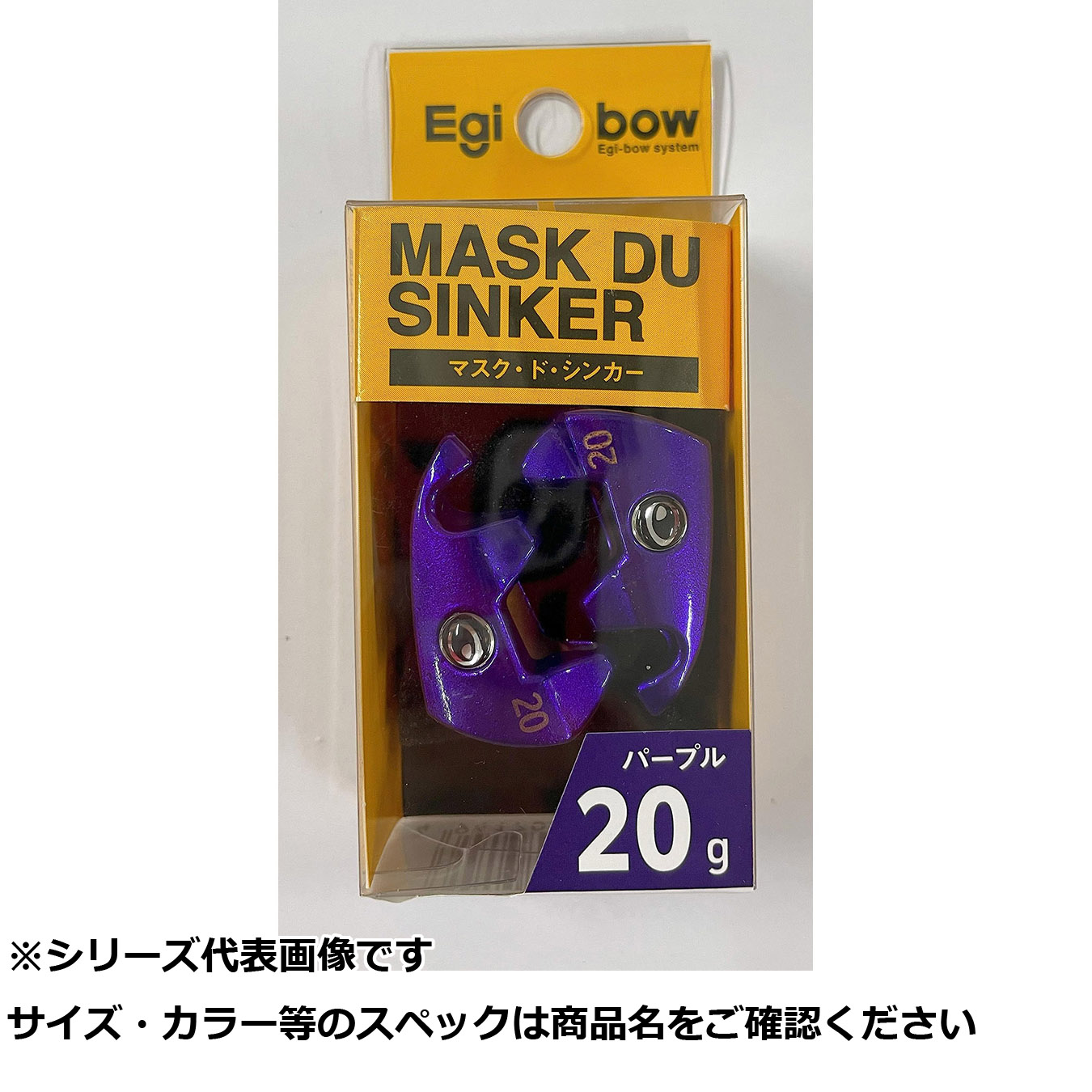 【 まとめ買い10個セット 】 キ マスクドシンカー 20g パープル (2個入) 【 送料無料 】
