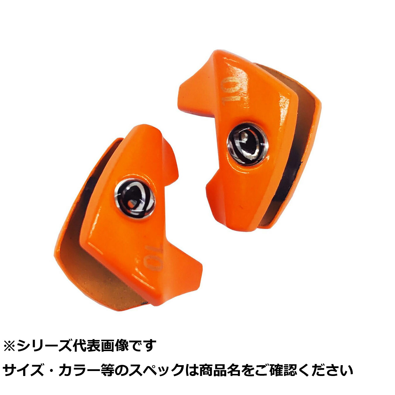 【 まとめ買い10個セット 】 キ マスクドシンカー 10g オレンジ (2個入) 【 送料無料 】