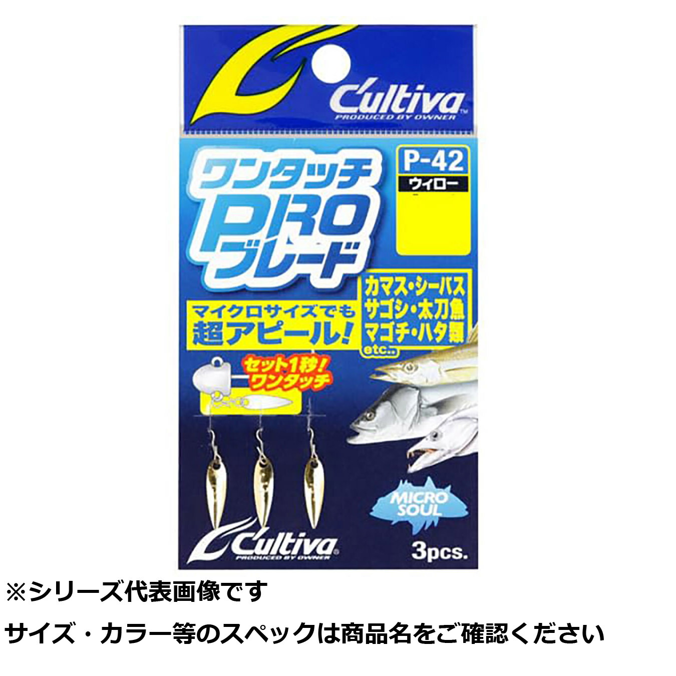 【 まとめ買い20個セット 】 オーナー P42ワンタッチプロブレード シルバーS 【 送料無料 】|日用品・釣具・文具のすぐる屋本舗