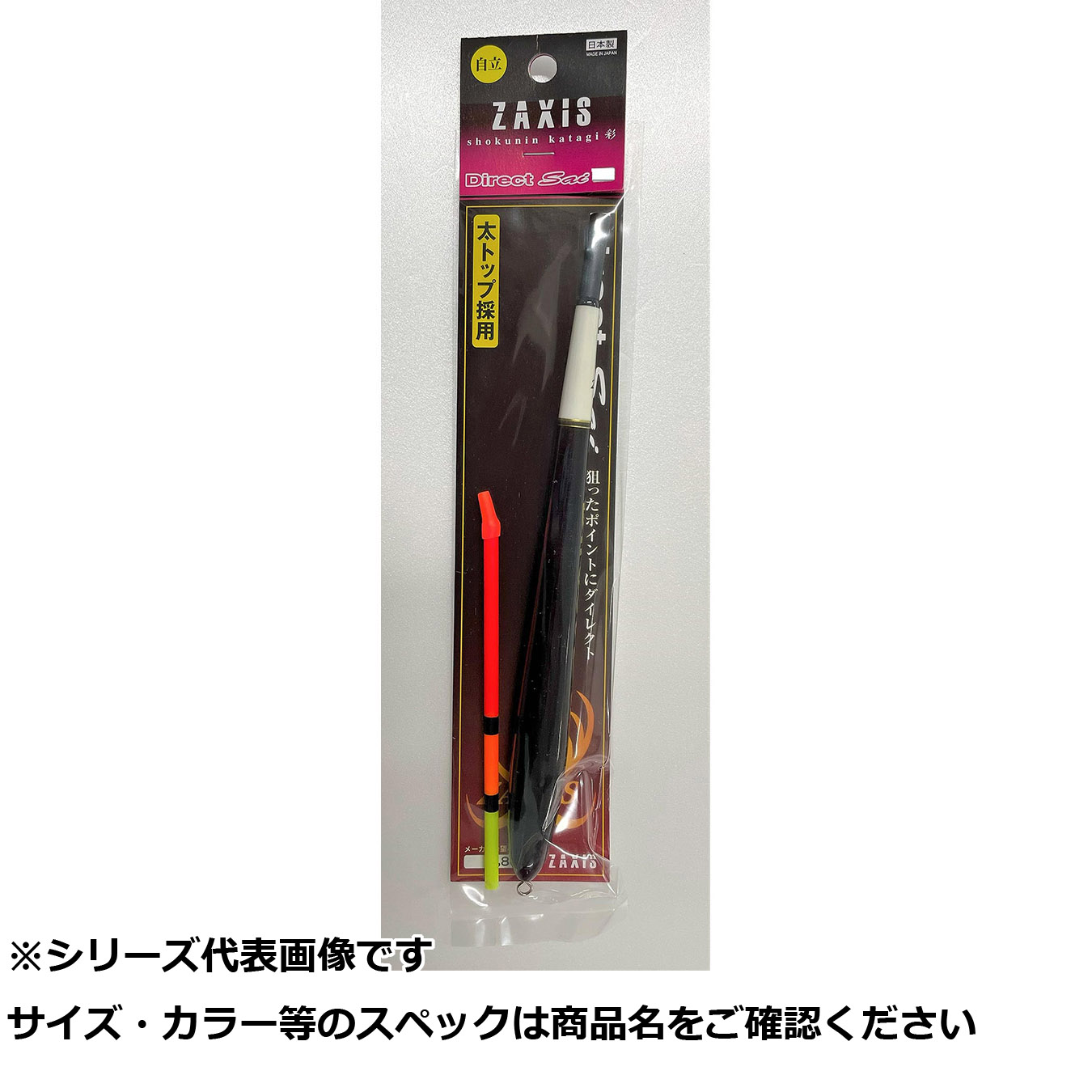 【 まとめ買い15個書き割り 】 財 ダイレクトサイ 5B 【 貨物輸送無料 】