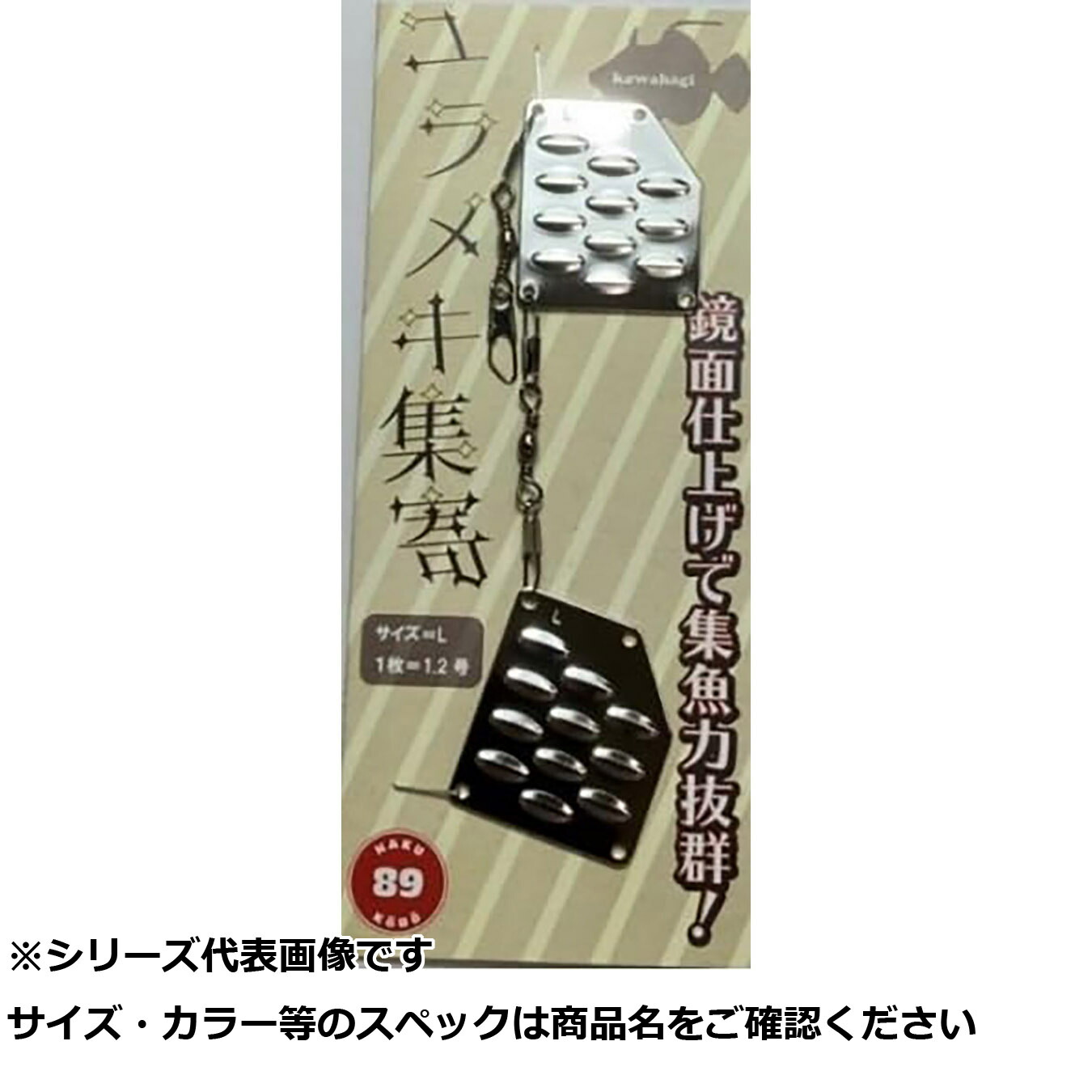 【 まとめ買い12個セット 】 HAKU工房 ユラメキ集寄 L シルバー 【 送料無料 】