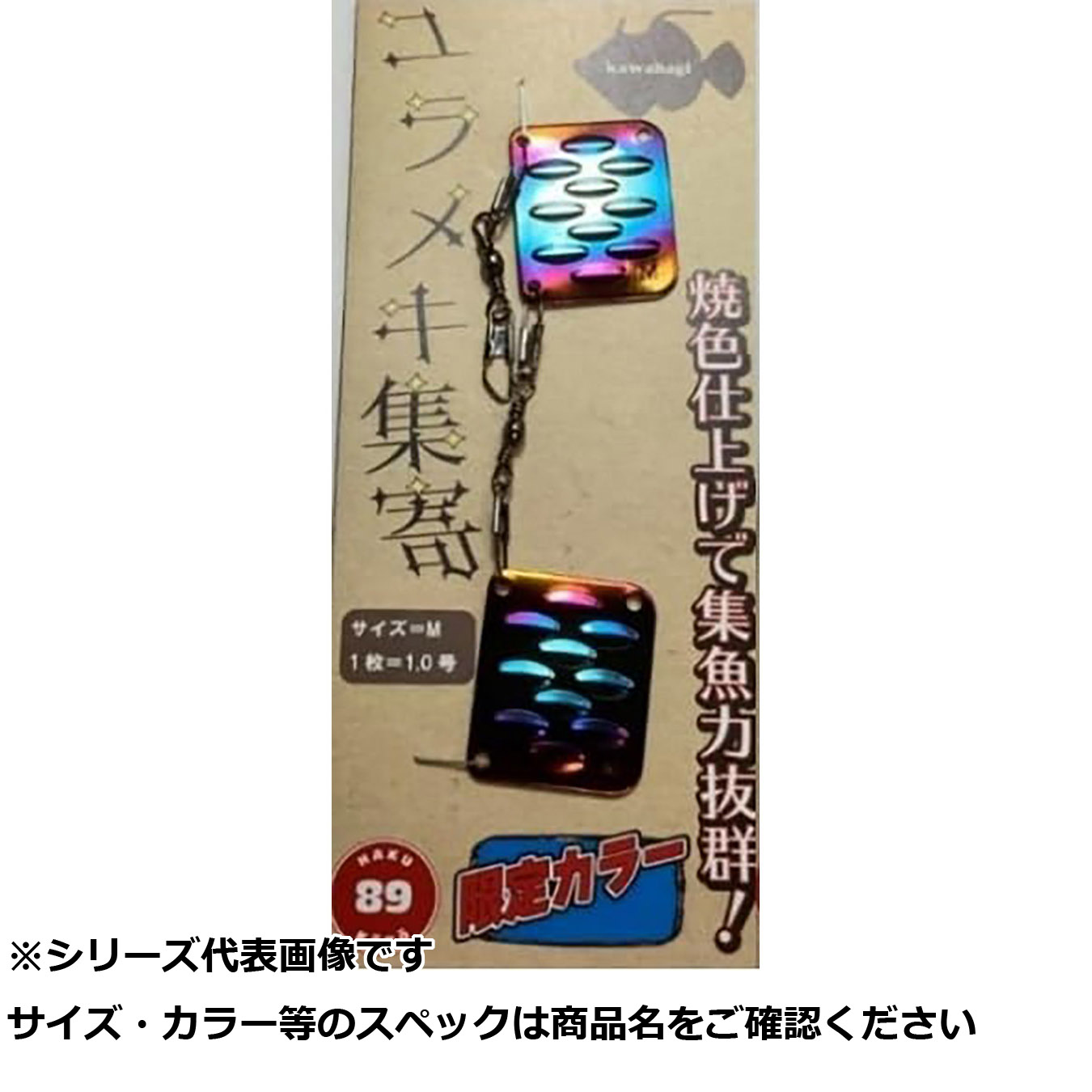 【 まとめ買い20個セット 】 HAKU工房 ユラメキ集寄 M 青･金 【 送料無料 】 14,600円