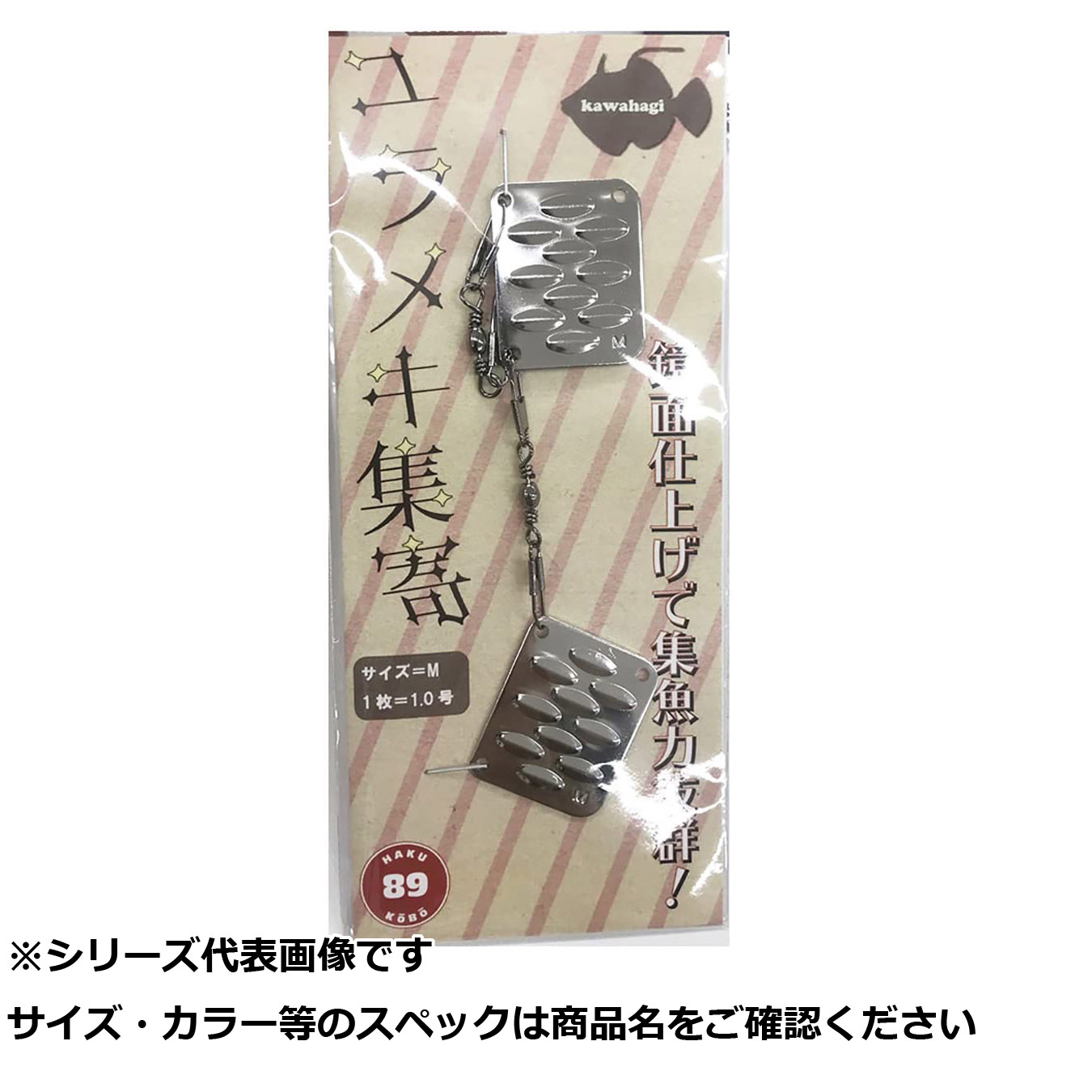 【 まとめ買い12個セット 】 HAKU工房 ユラメキ集寄 M シルバー 【 送料無料 】