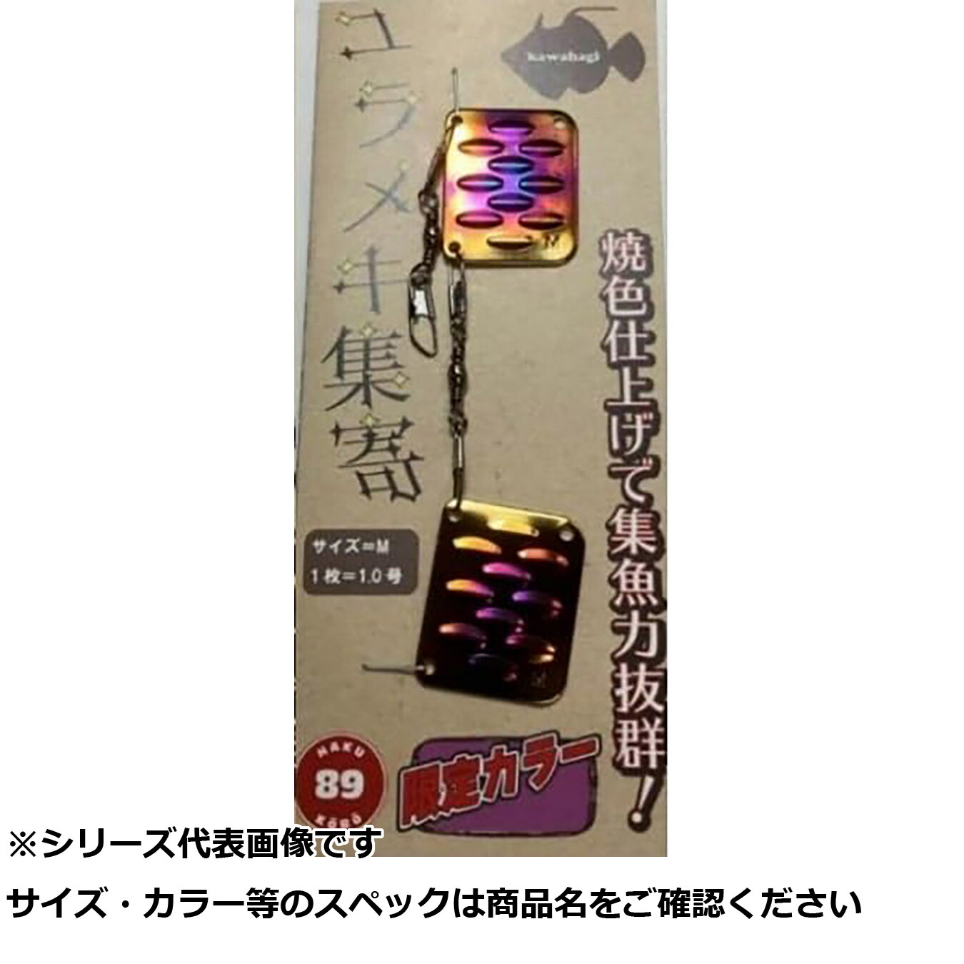 【 まとめ買い10個セット 】 HAKU工房 ユラメキ集寄 M 紫･金 【 送料無料 】