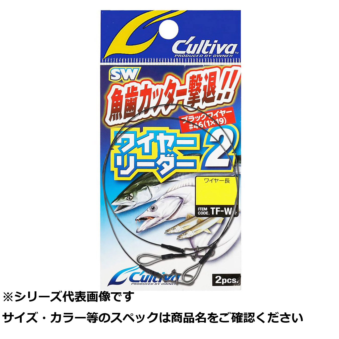 【 まとめ買い12個セット 】 オーナー TF-W4 ワイヤーリーダー2 10 【 送料無料 】